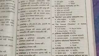 Know 155