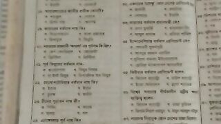 Know 156