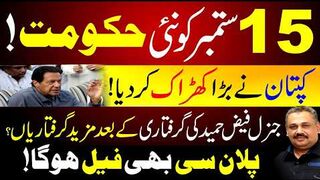 General Faiz Hameed Detained Whos Next  Imran Khans New Plan  Shehbaz Govt End