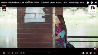 Tu ki amer hobi bolo. Bangla New song