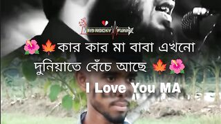 Islamy video mijanur rohoman ajhari