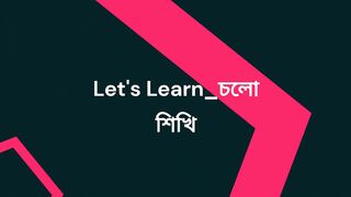 How to install and Activate Etabs 2018  ll  কিভাবে Etabs 2018 ইন্সটল করবো !!!!