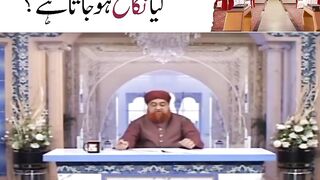 Baghair Gawah aur Meher ke kya Nikah hoga?
