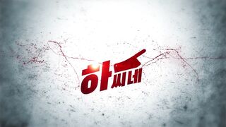 [스릴러_결말포함] 낯선 사람의 호의는 조심 또 조심!!! (1)