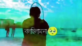 ভালোবাসা এমন