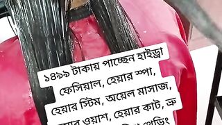 মাত্র ১৪৯৯টাকার প্যাকেজ#fypシ゚viral #for #bdtiktokofficial???????? #following
