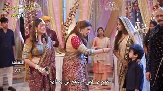 مسلسل الدراما والرومانسية الهندى انا معك مترجم الحلقة 83