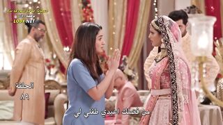 مسلسل الدراما والرومانسية الهندى انا معك مترجم الحلقة 89