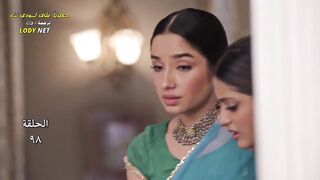 مسلسل الدراما والرومانسية الهندى انا معك مترجم الحلقة 98