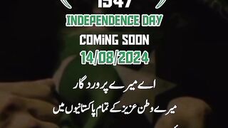 14 th august