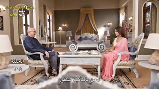 مسلسل الدراما والرومانسية الهندى انا معك مترجم الحلقة 105