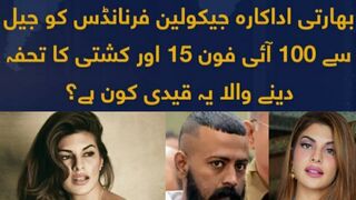 jacqueline fernandez sukesh chandrasekhar #jacqueline fernandez