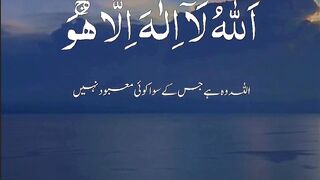 Quran Al Kareem #Quran #surah # #qurantilawat 2