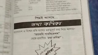 Know 161