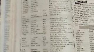 Know 162