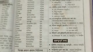Know 165