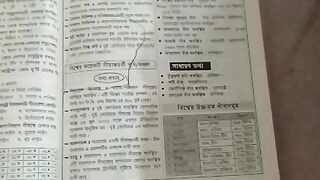 Know 179