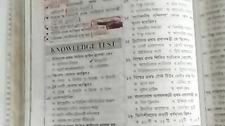 Know 202