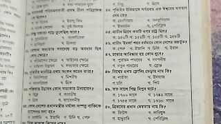 Know 203