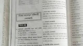 Know 206