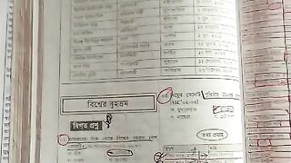 Know 208