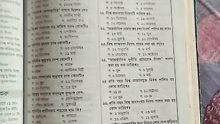 Know 213