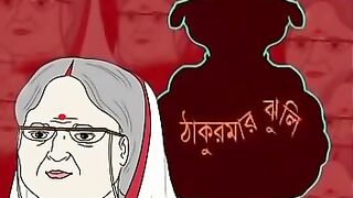 Kids Funny Cartoon Thakur Mar Jhuli