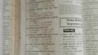 Know 214