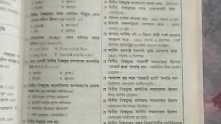 Know 219
