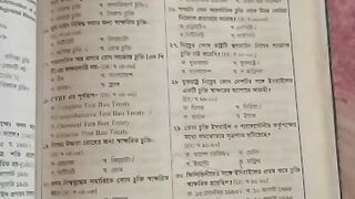 Know 223