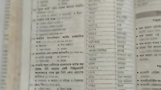 Know 228