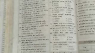 Know 232