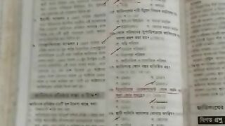 Know 234