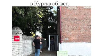 РУСКИТЕ ВЛАСТИ ИЗОСТАВИХА СВОИТЕ В КУРСК