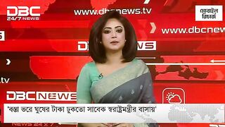 বস্তা ভরে ঘুষের টাকা ঢুকতো স্বরাষ্ট্রমন্ত্রীর বাসায়