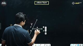 Lecture 5 Part 2 ভেক্টর (Vector) | HSC Physics 1st Paper Chapter 2. M Mashrur Hossain Bhaiya |