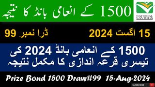 1500 Prize Bond Draw no. 99 Multan Result 15 August 2024 | 1500 prize bond Complete Result Today