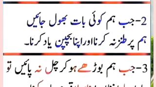 waldain ki iltija