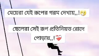 With sad Love