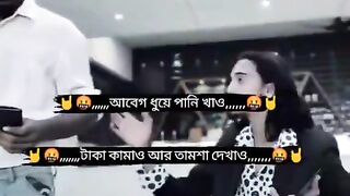 নিউ ভাইরাল ভিডিও না দেখলেই মিস