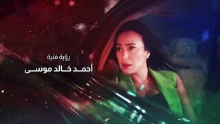 المسلسل العربى مفترق طرق الحلقة 3