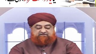 Asr aur Maghrib ke darmiyan padhna