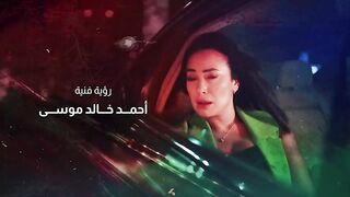 المسلسل العربى مفترق طرق الحلقة 9