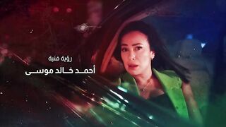 المسلسل العربى مفترق طرق الحلقة 10