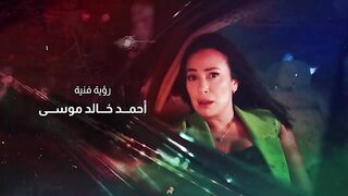 المسلسل العربى مفترق طرق الحلقة 11