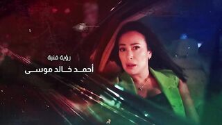 المسلسل العربى مفترق طرق الحلقة 13