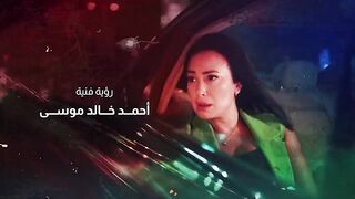 المسلسل العربى مفترق طرق الحلقة 20