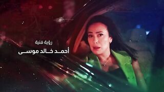 المسلسل العربى مفترق طرق الحلقة 22