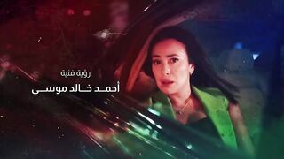 المسلسل العربى مفترق طرق الحلقة 32