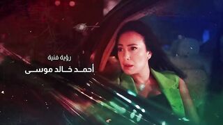 المسلسل العربى مفترق طرق الحلقة 39